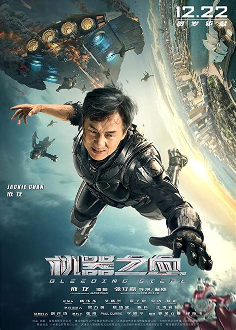 bleeding steel box office worldwide|List of highest.